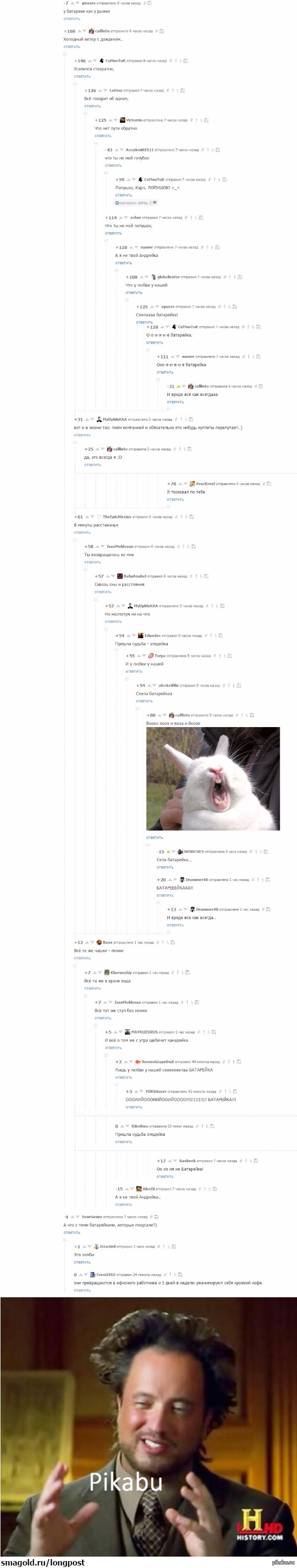 ��� ���� pikabu � ����� ������ ����� .