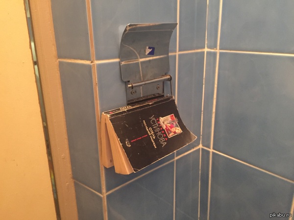 Правильное применение беллетристики