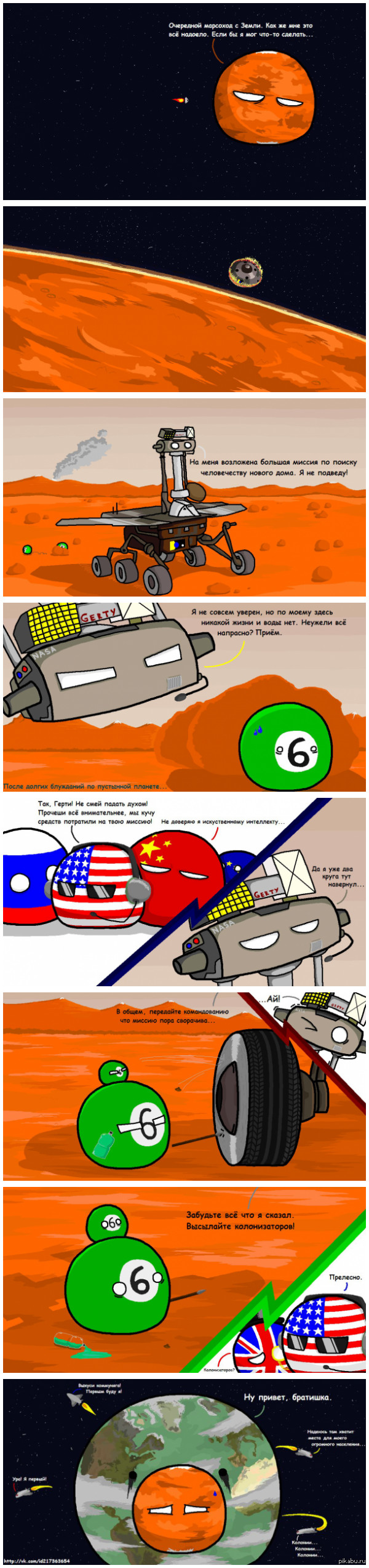 ��������� �������� � �����...