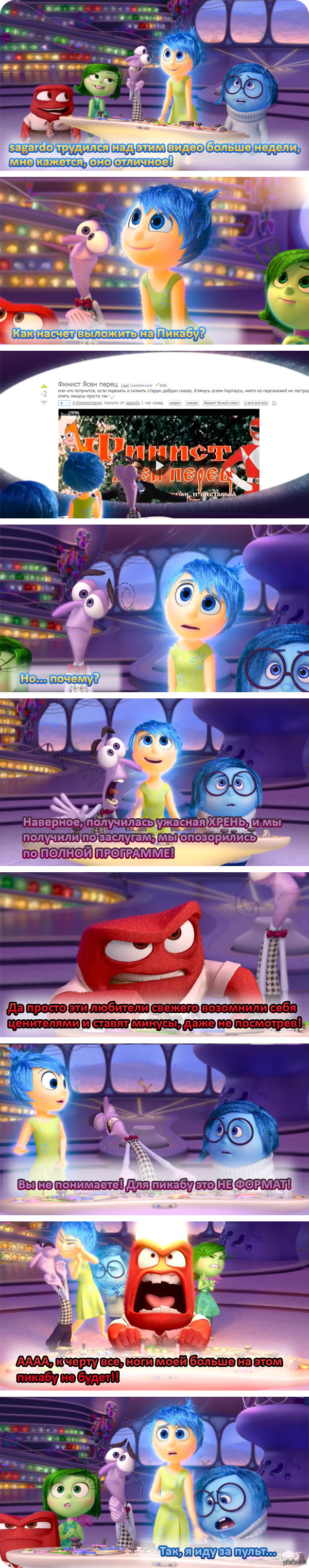 � ��� ������ :)