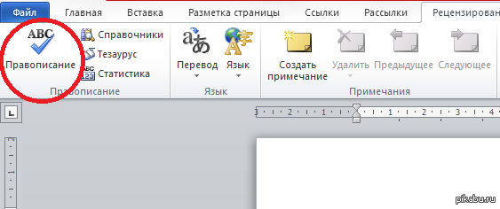 Обращение к любителям: "Извините за ошибки, писал быстро и т.д."