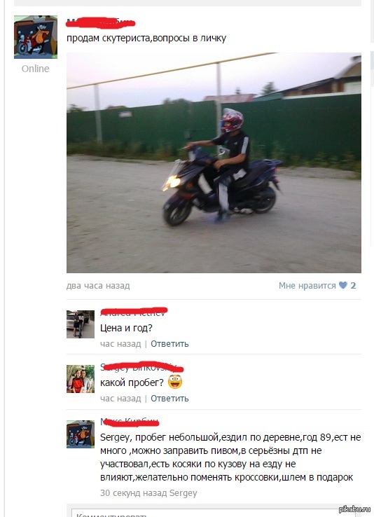 � ���� ��� � �� ������(