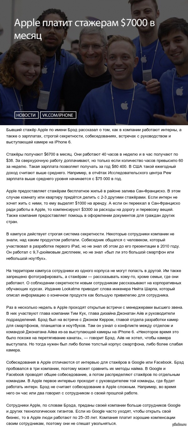 Просто живи с этой мыслью