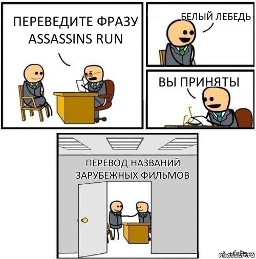 ������� ������  � ������� �� ����� �� BadComedian