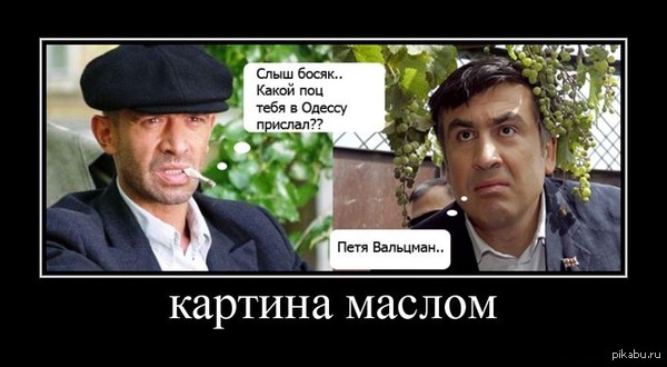 Заголовок-маголовок