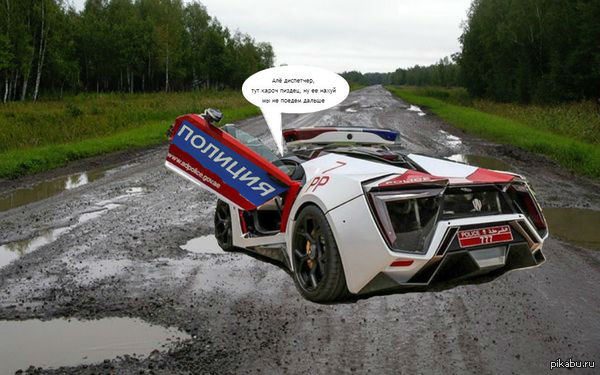  -   Lykan Hypersport  $3,4 .