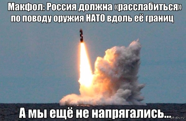 Российский гиперзвуковой аппарат Ю-71 может нейтрализовать ПРО США и его невозможно сбить