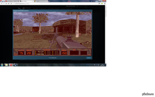 DaiGama - Пикабушники не видитесь на эту херню