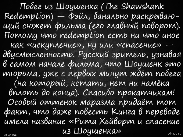 Немного неизвестных фактов об известном фильме
