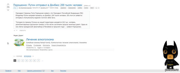 ��� ��� �� �������