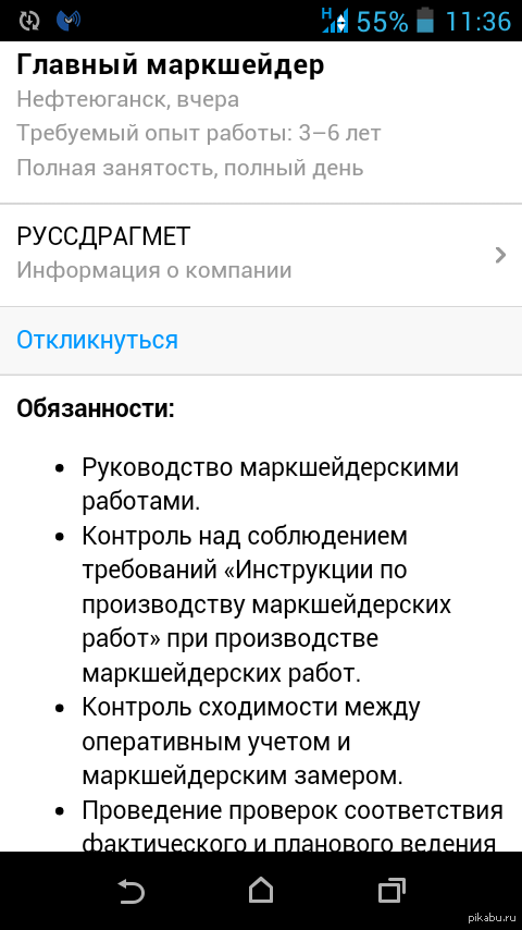 Ясно... Понятно...