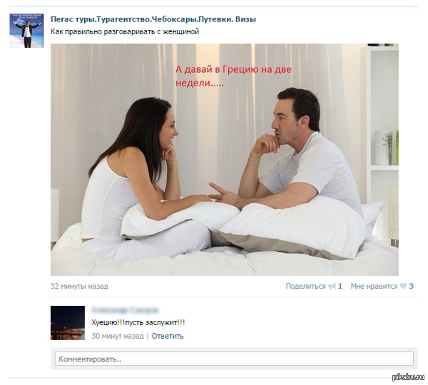 ��� ������������� � ��������