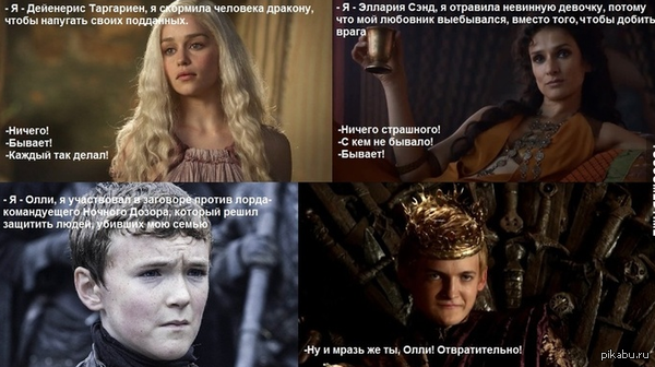 Олли такой, Олли сякой, а остальные персонажи просто ангелы во плоти.