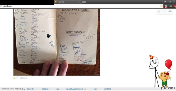 �� �������, ����� ������ ���