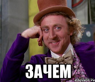Навеяло...На основе и