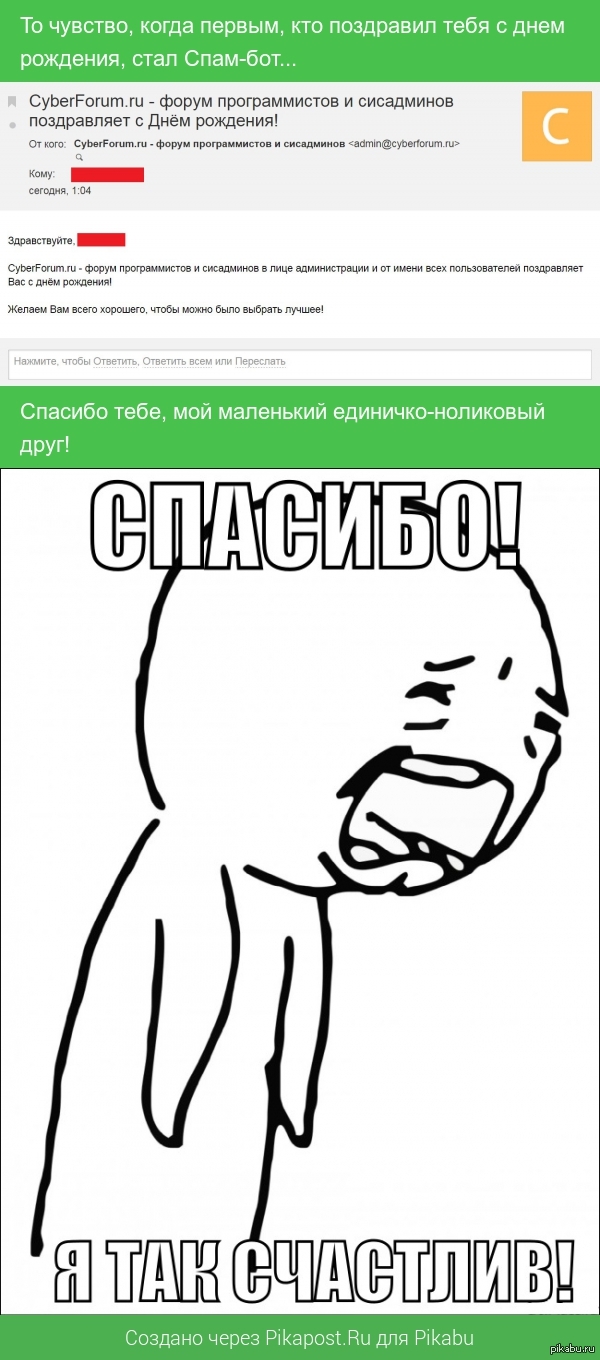 �� �������, �� ������ ����