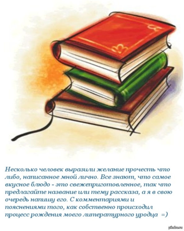 ������ �������