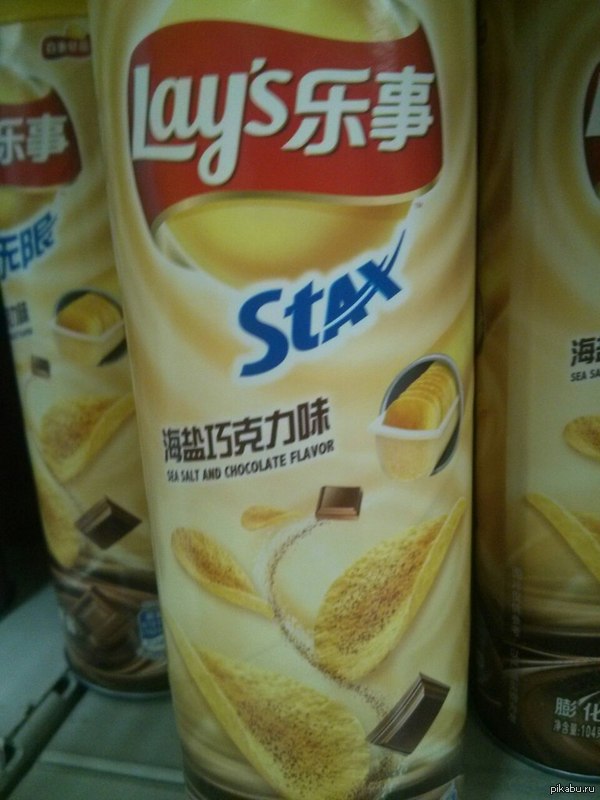 Учусь в Китае, пробовал вот такой Lays