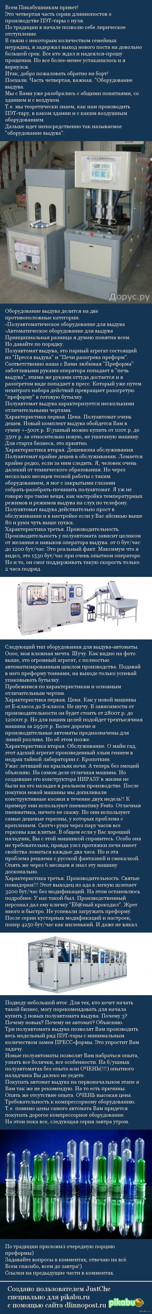      -  &quot;&quot;.  , &quot;&quot;.