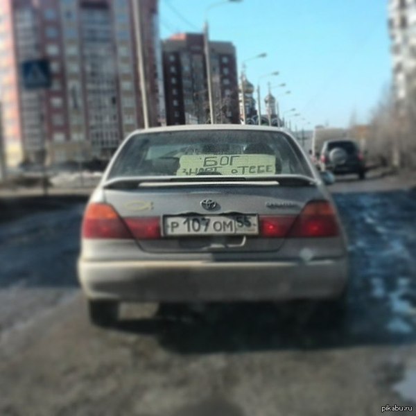 Как не стать параноиком после такого.