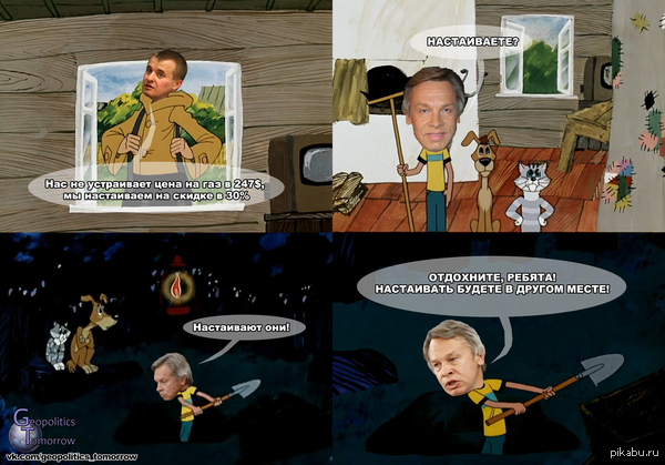 Решил запилить комикс из высказывания Алексея Пушкова
