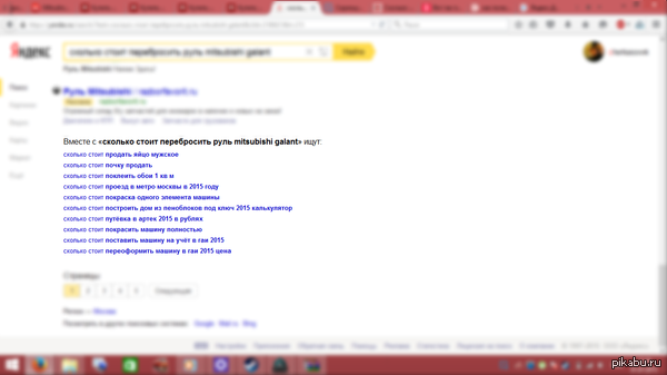 ������� ��� ������?