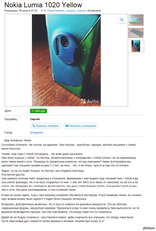 ���������� ��������