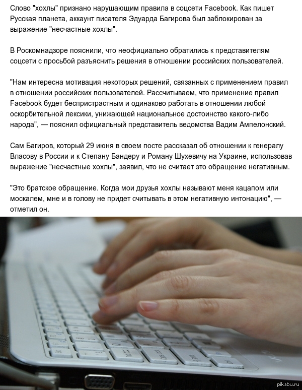 Facebook     &quot;&quot;