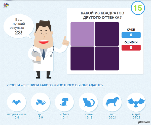 ������� ��� ������