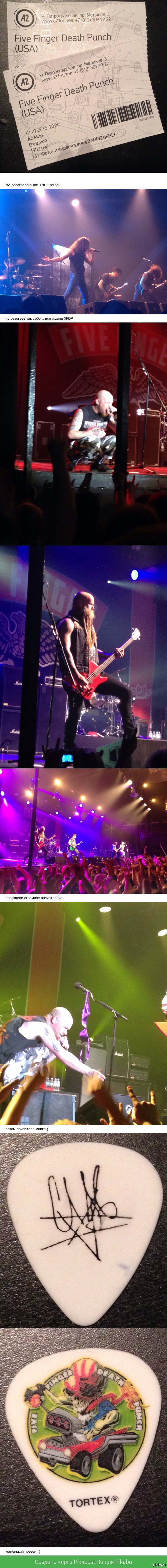 five finger death punch