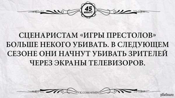 Нашел на просторах интернета