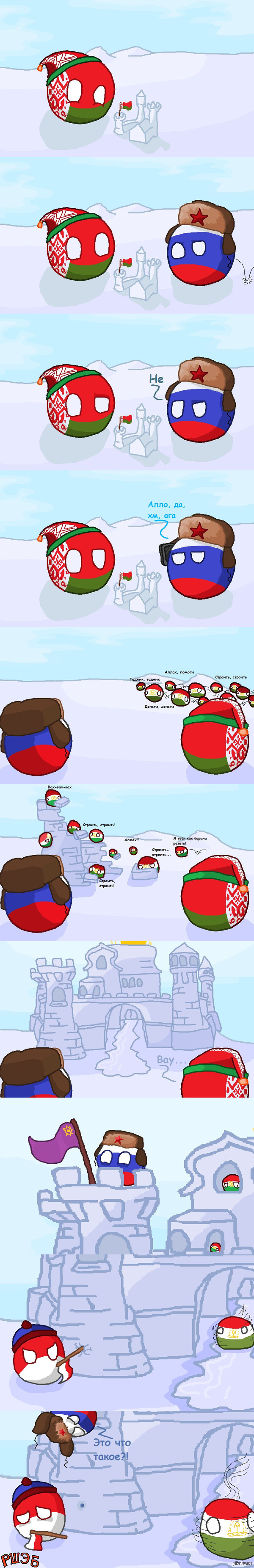 Stranoshars - Countryballs, Russia, Republic of Belarus, Not mine, In contact with, Longpost