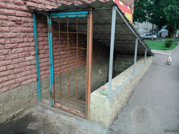 Я даже не представляю, как туда попасть!?