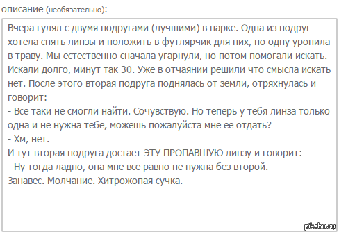 Хитрый еврей | Пикабу