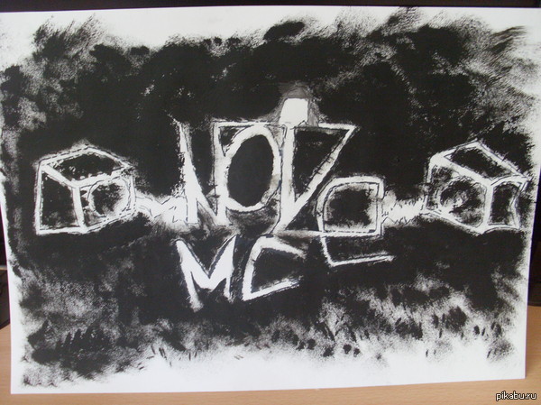 ������� Noize MC