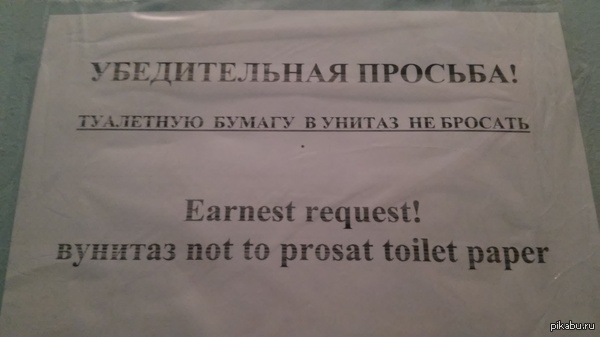Google translate � ��������