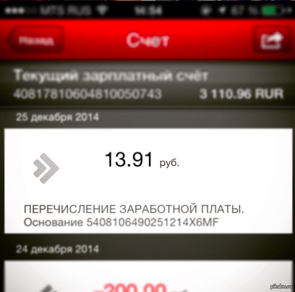 Работник года | Пикабу