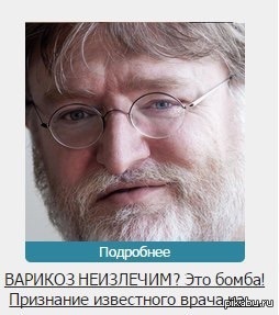    Doctor Gaben