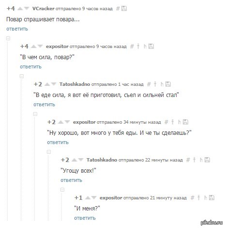 � ��� ����, ����?