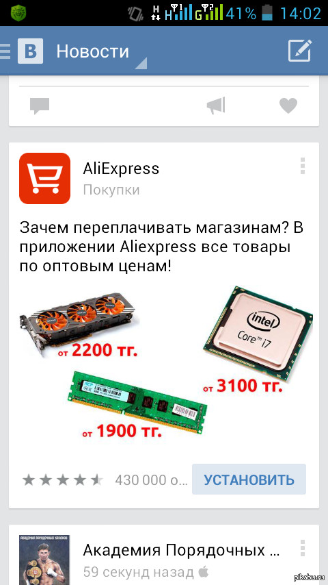 кажись магазины на*бывали меня все это время .