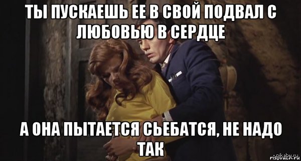 вот так постоянно происходит