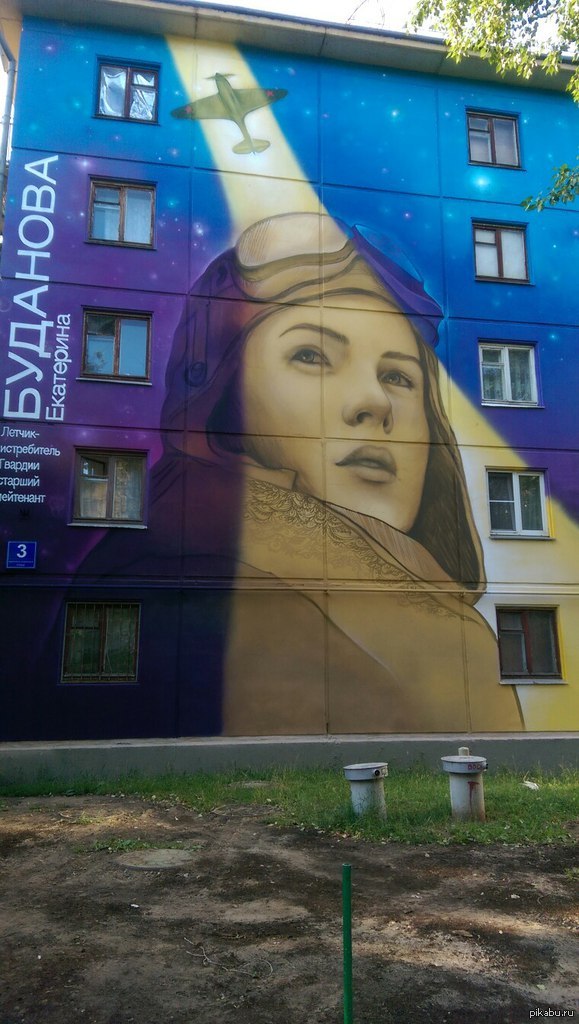 Street art.   .        =)