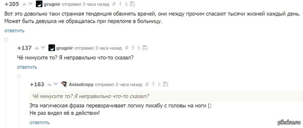 ����� ������ � ��������