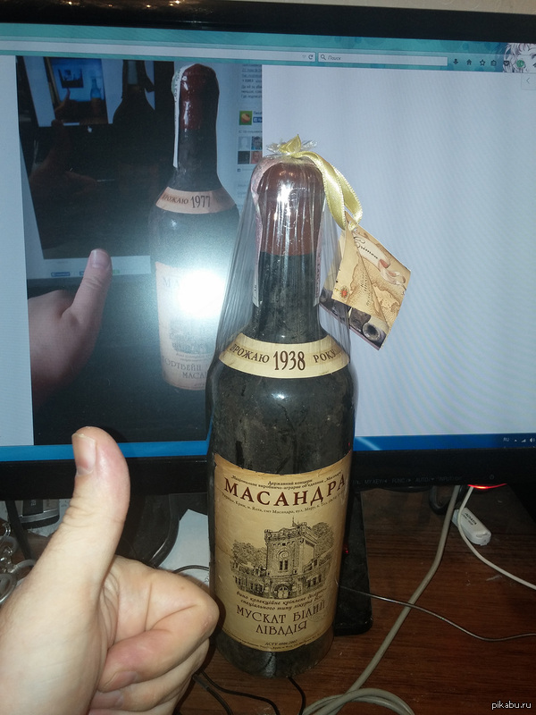 Ну серьезно, такого в Массандре целые подвалы