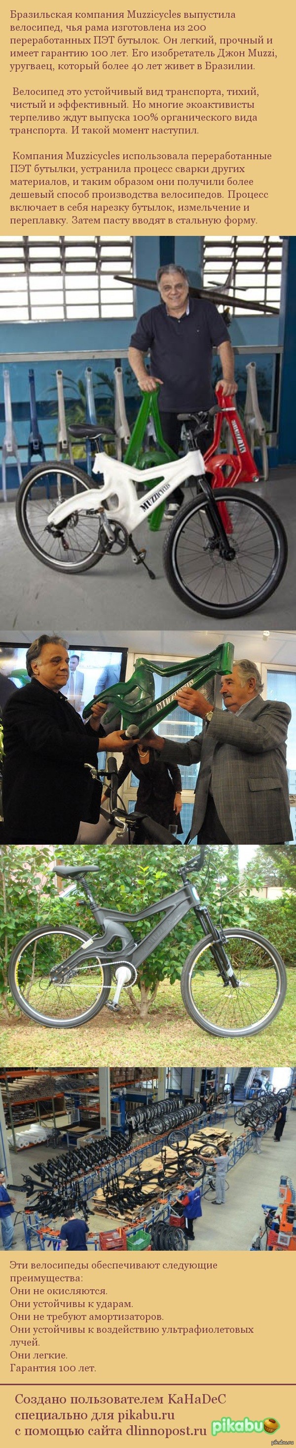 Muzzicycles. ,    200   !     