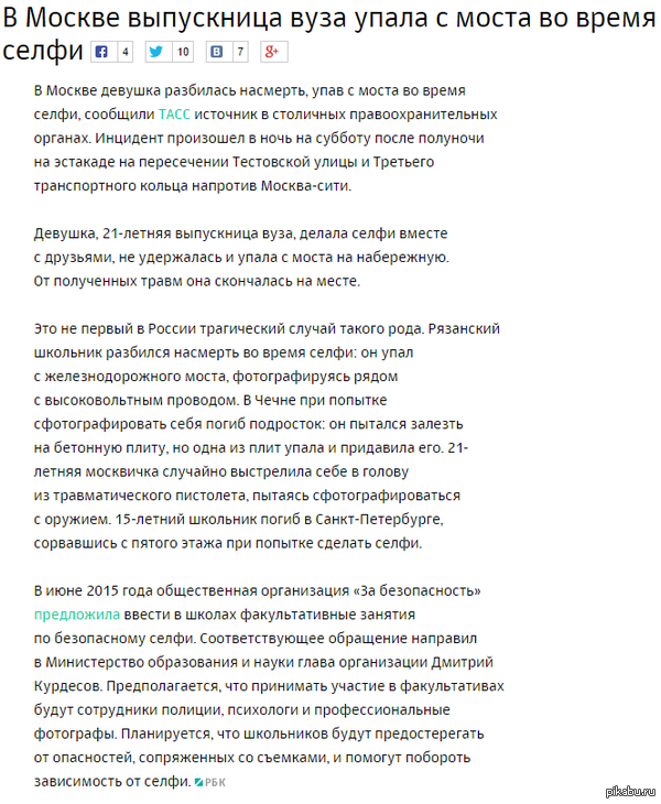 ����� �������.