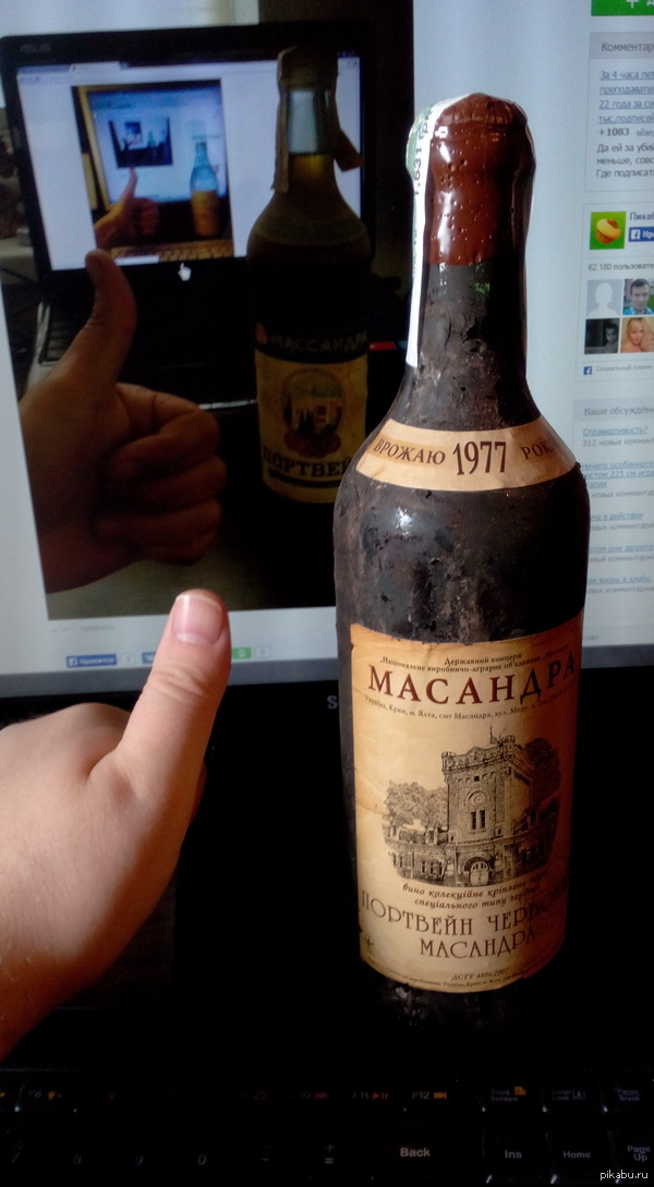 в продолжение синих артефактов, раз уж пошли портвейны