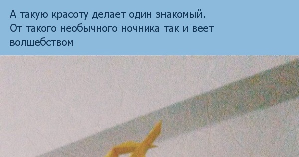 Чудеса можно творить и из бумаги | Пикабу