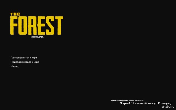 Отличный русификатор