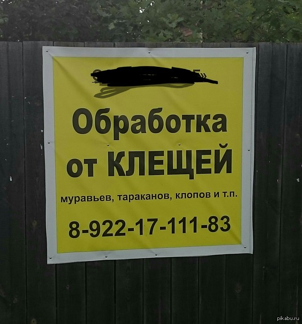 ���������� �� ������